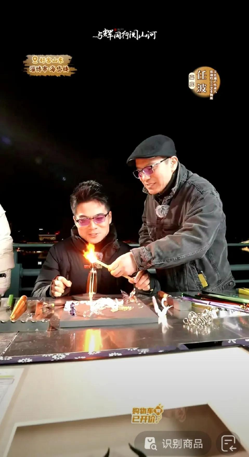 山东的民间工艺不是吹的，那真是盖了帽了。


宇辉他们看的这些民间传承让人耳目一