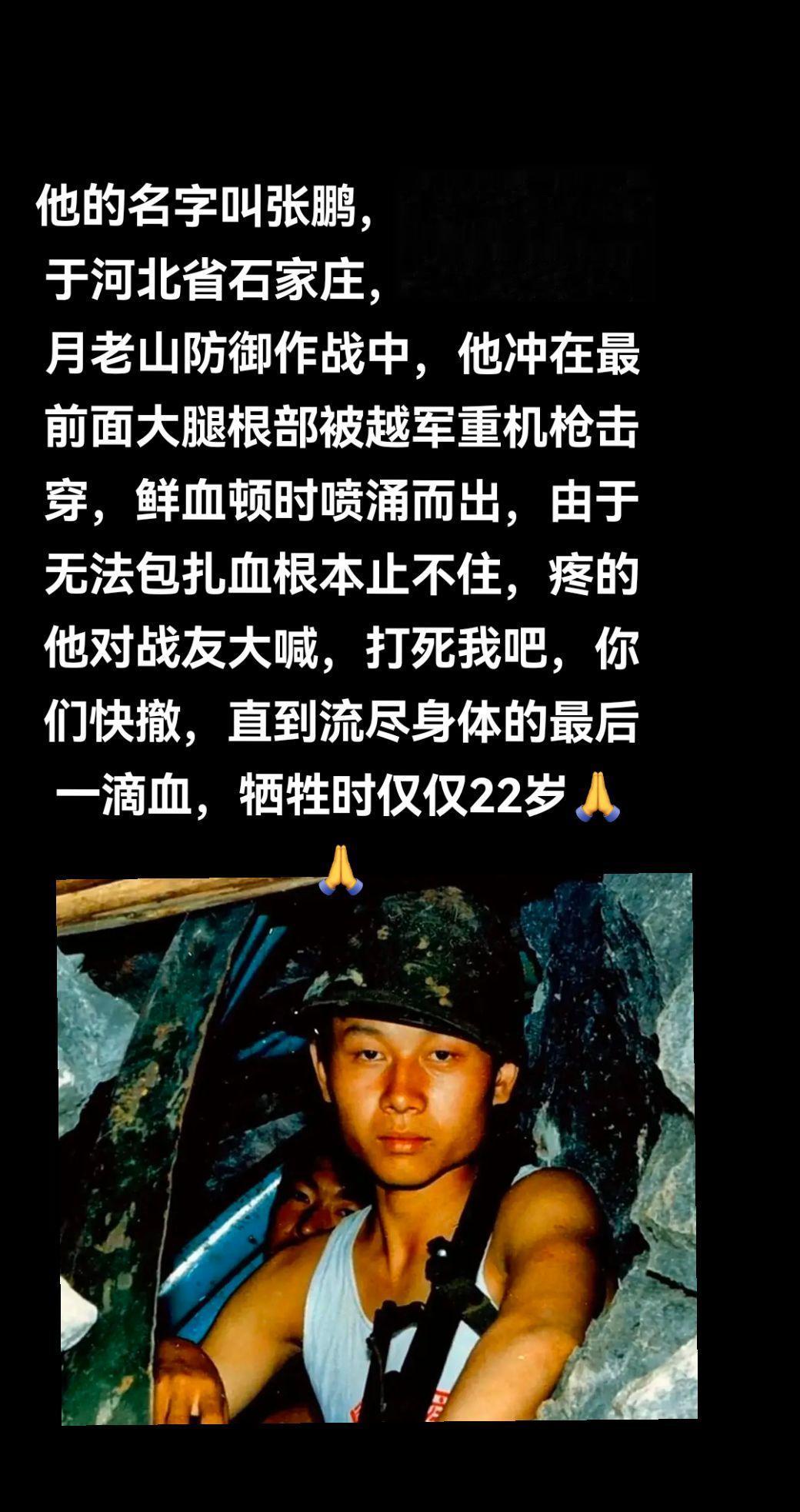 他22岁的美好年华在这一刻戛然而止，生命之火也在这一刻被残酷地熄灭让我...