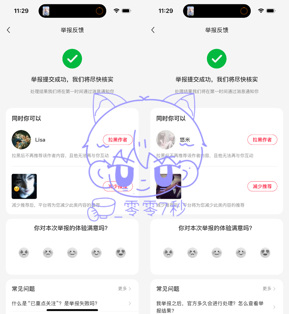 🍠第一轮 