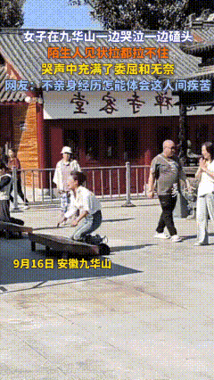 如果拜佛有用，你连庙门都进不去，但是偏偏有人不信这个“邪”！

       刷