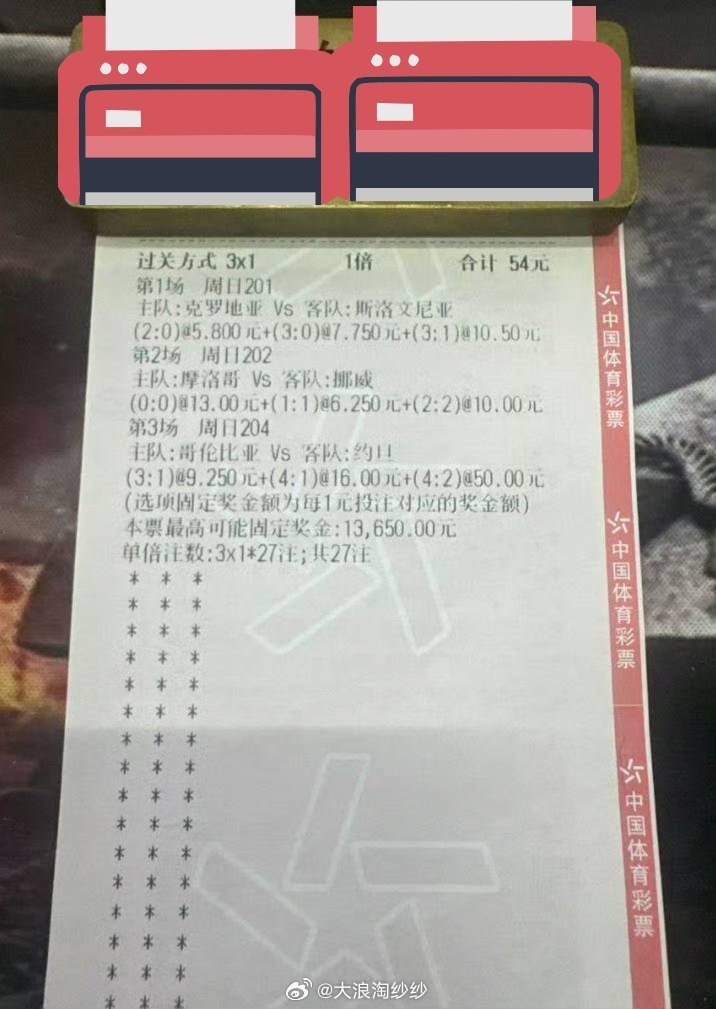 谁说克罗地亚还热？现在的格子军团热度早已降下来了，今天就是信任他们的最佳时机！?