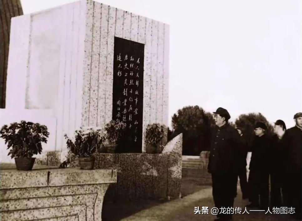 1952年11月1日毛主席到晋冀鲁豫烈士纪念园凭吊
