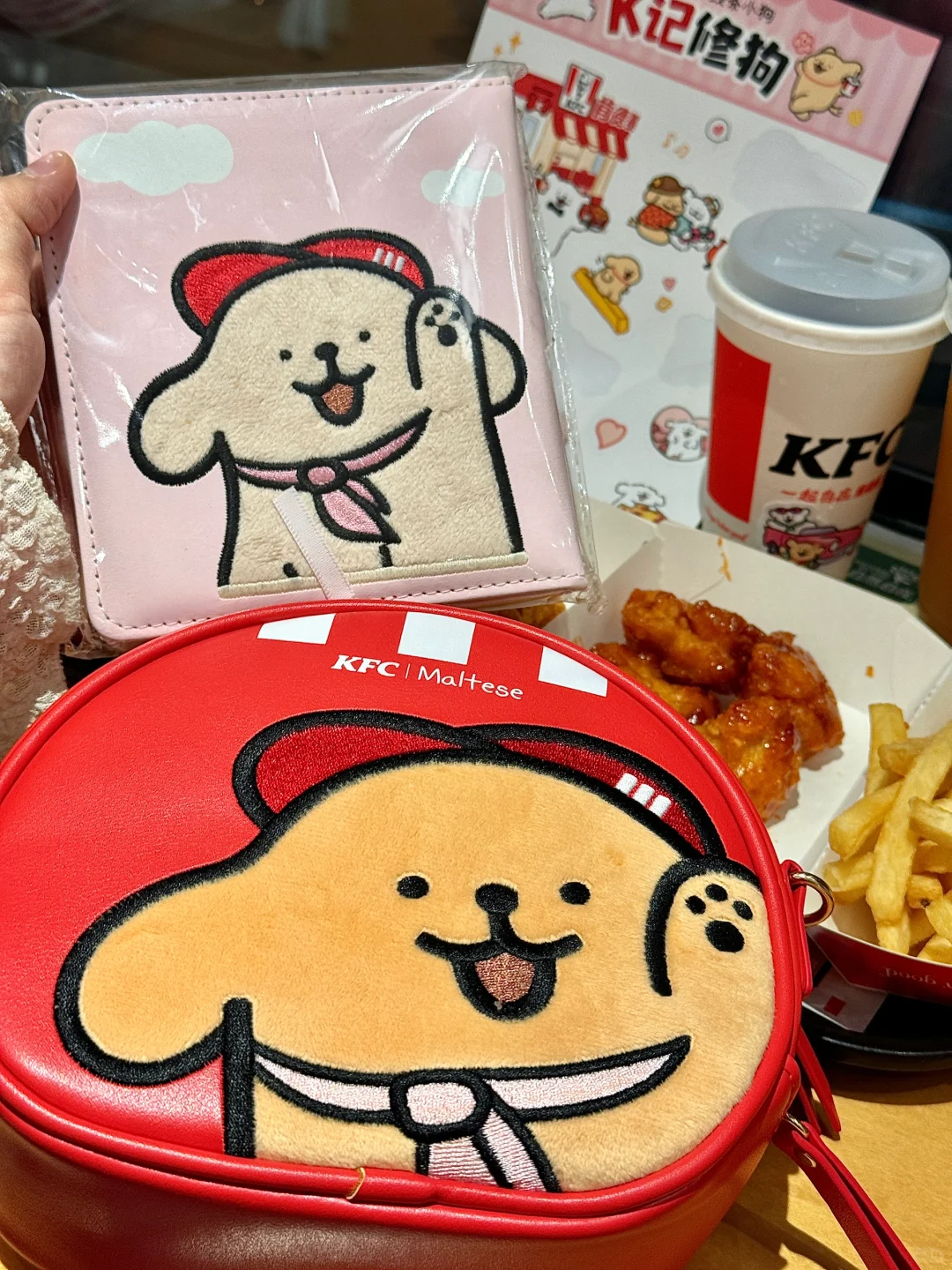 让我看看是谁还没拥有kfc快乐修狗🥳🥳