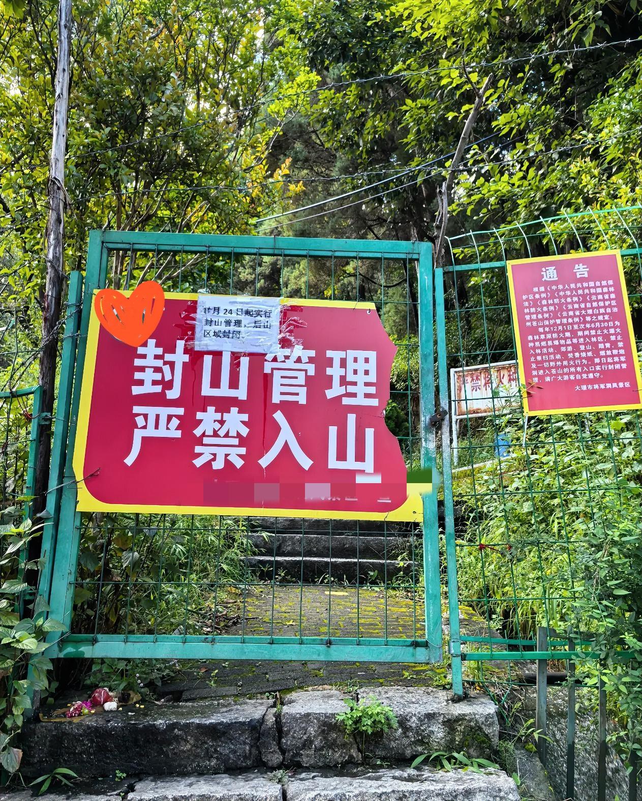 最近很多人都在疑惑，
怎么身边不少小寺庙都被贴上封条，连烧香祭拜都不让进了？
