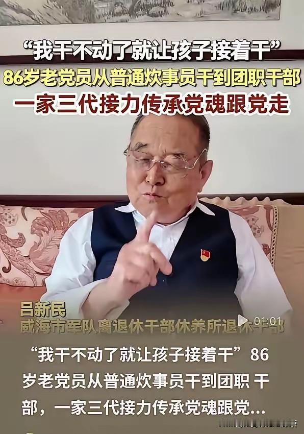 一步一个脚印
稳扎稳打，绵延子孙