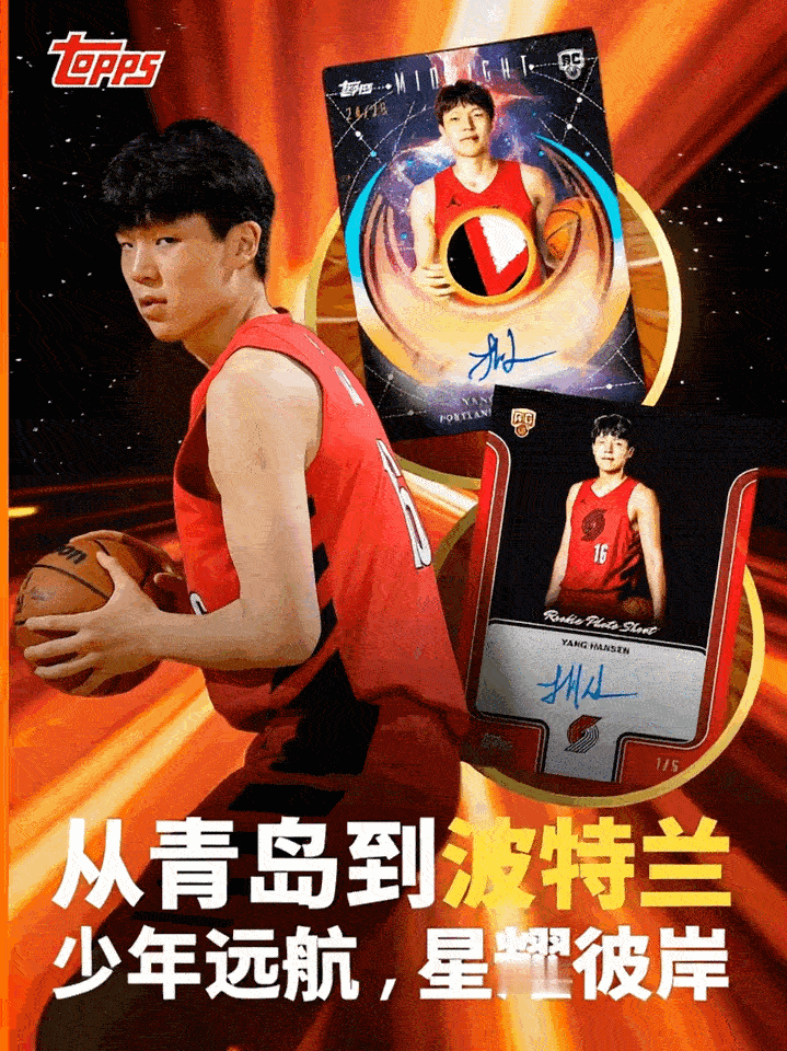 从青岛到波特兰，不只一张卡片的距离我们却能够在收藏册里见证他的成长。6月，20岁