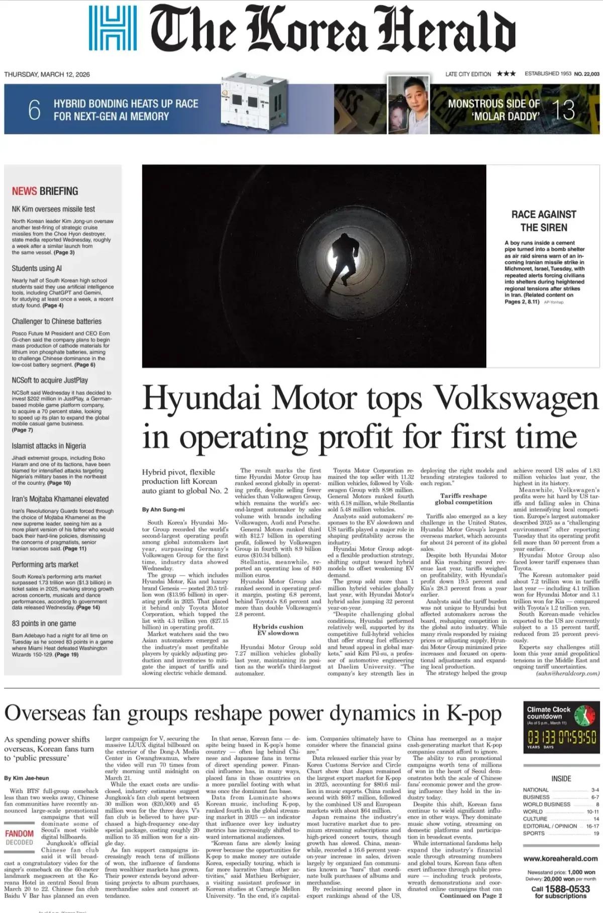 《韩国先驱报》头版报道称，现代汽车集团的营业利润超过了德国的大众汽车集团，首次成