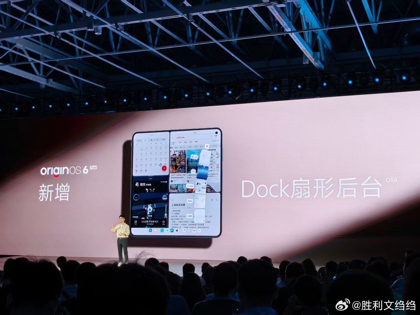 vivo X Fold6蓝晶天玑 9500 超能旗舰芯，搭载天玑 GPU，峰值性