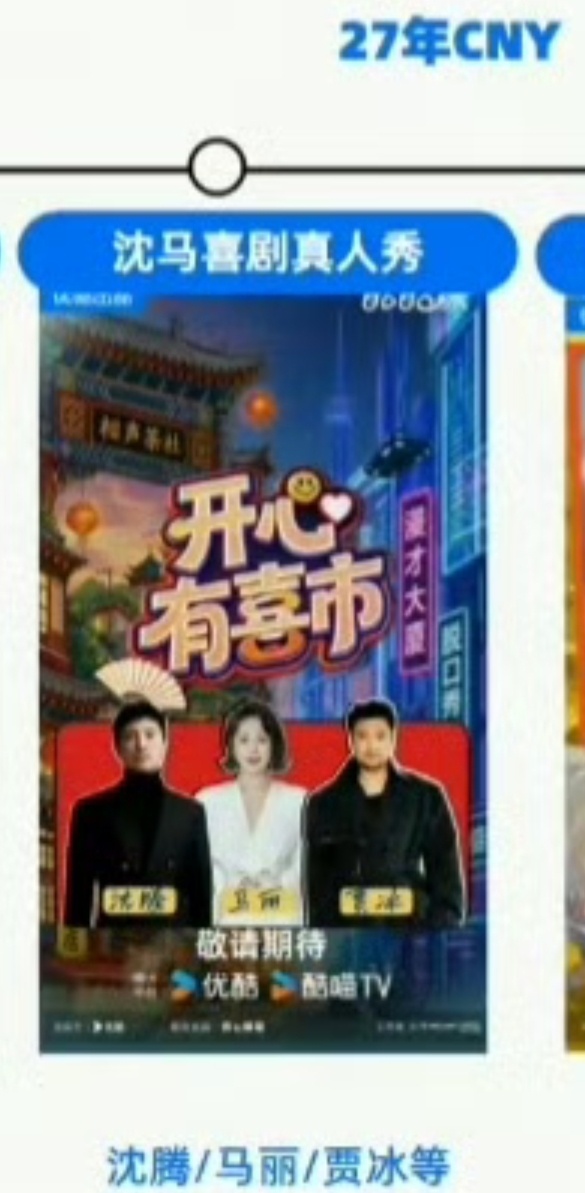 竟然还有海报 