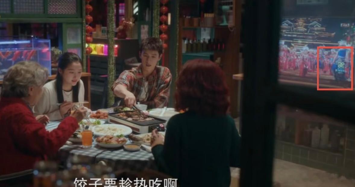 耀眼这一幕后边放的蛇年春晚哈哈哈电视剧耀眼