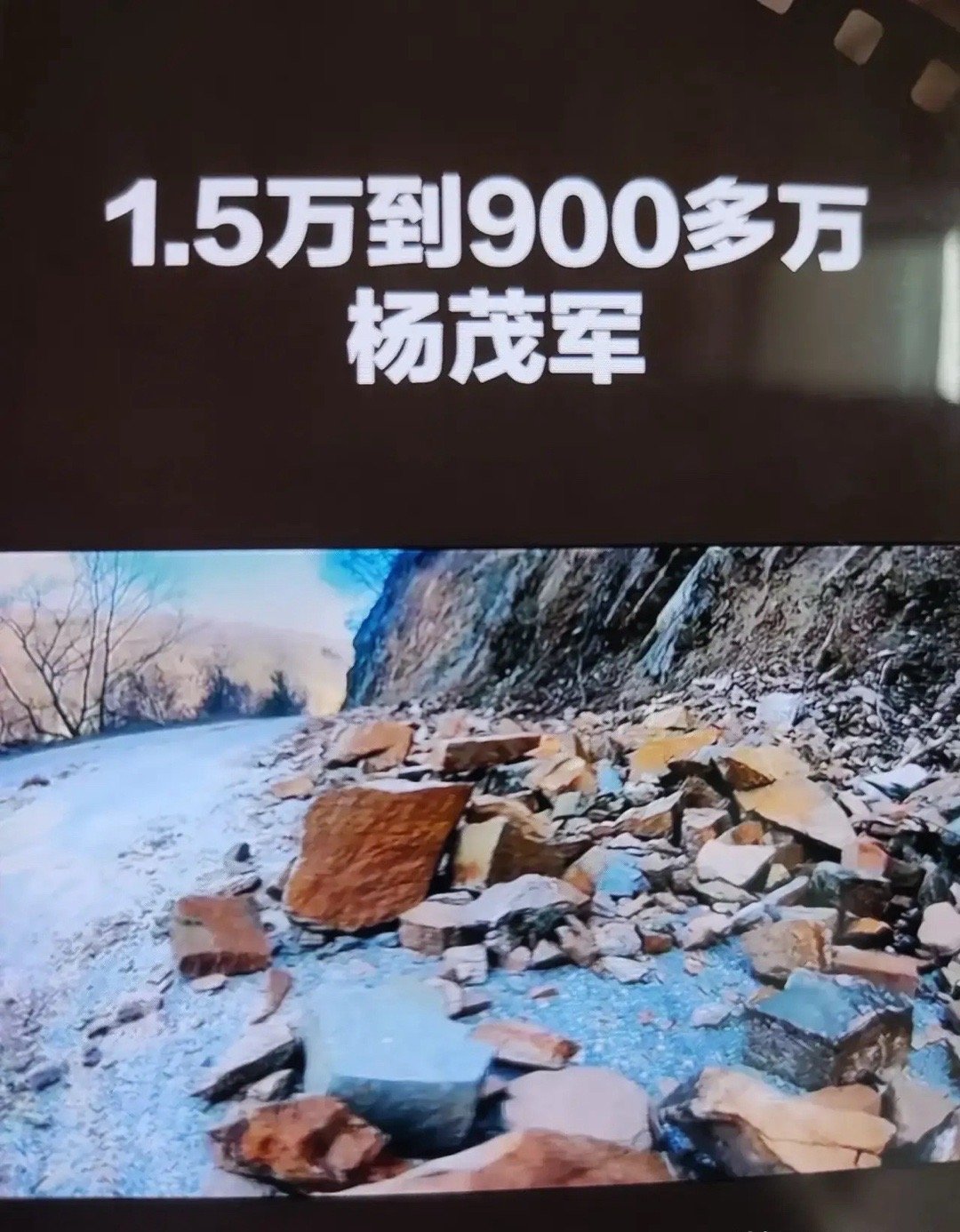 期货高手杨茂军：1.5万3年做到900多万，交易手法曝光！1：做趋势！行情趋势一