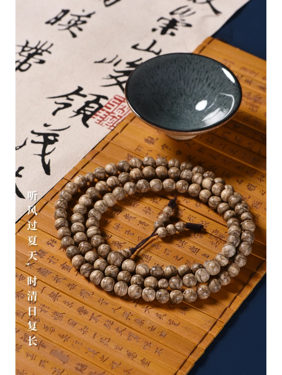一串沉香的意义📿优雅、闲适、自在