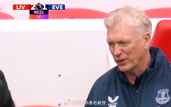 利物浦vs埃弗顿 补时三分钟，埃弗顿来一脚世界波 金秋观赛季 阿森纳著名教授 ​