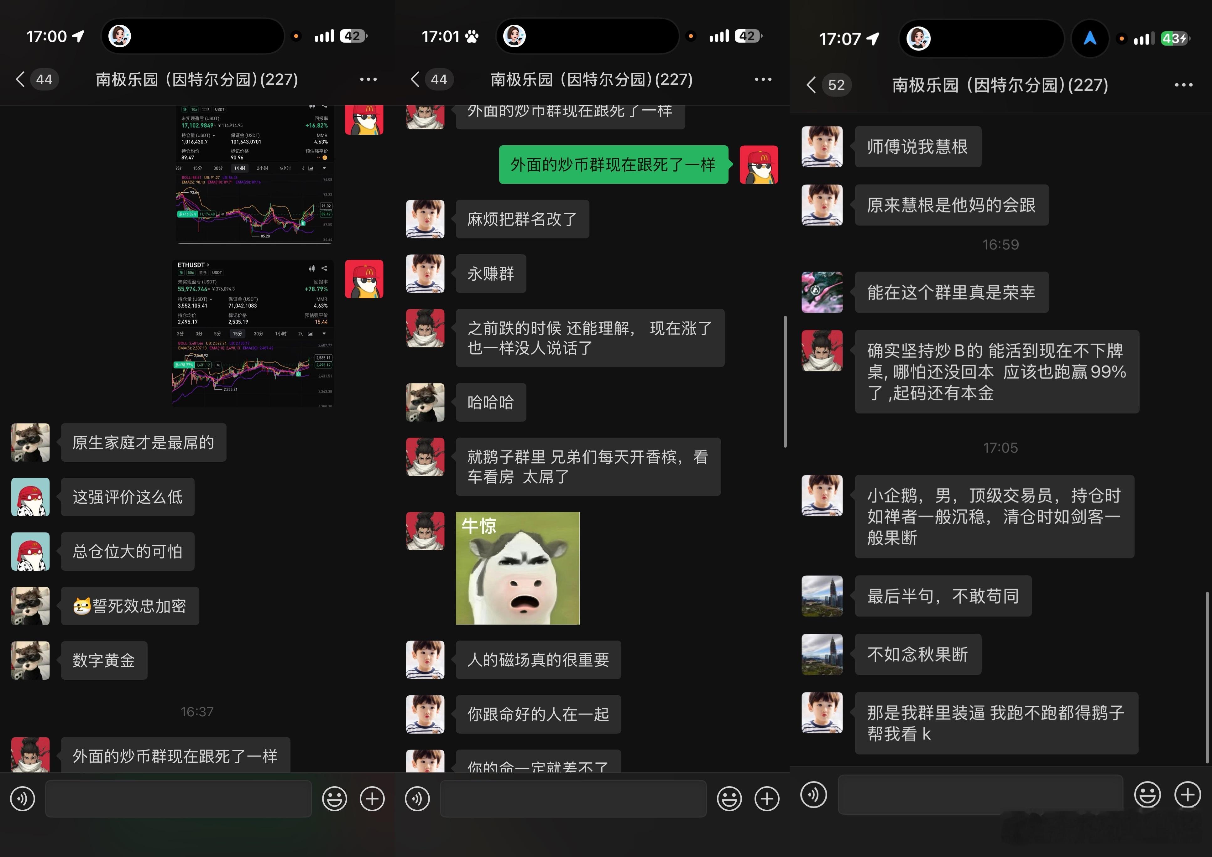 《外面的炒币群现在跟死了一样》其实群友们也是我的指标，一般群友们疯狂到这个地步，