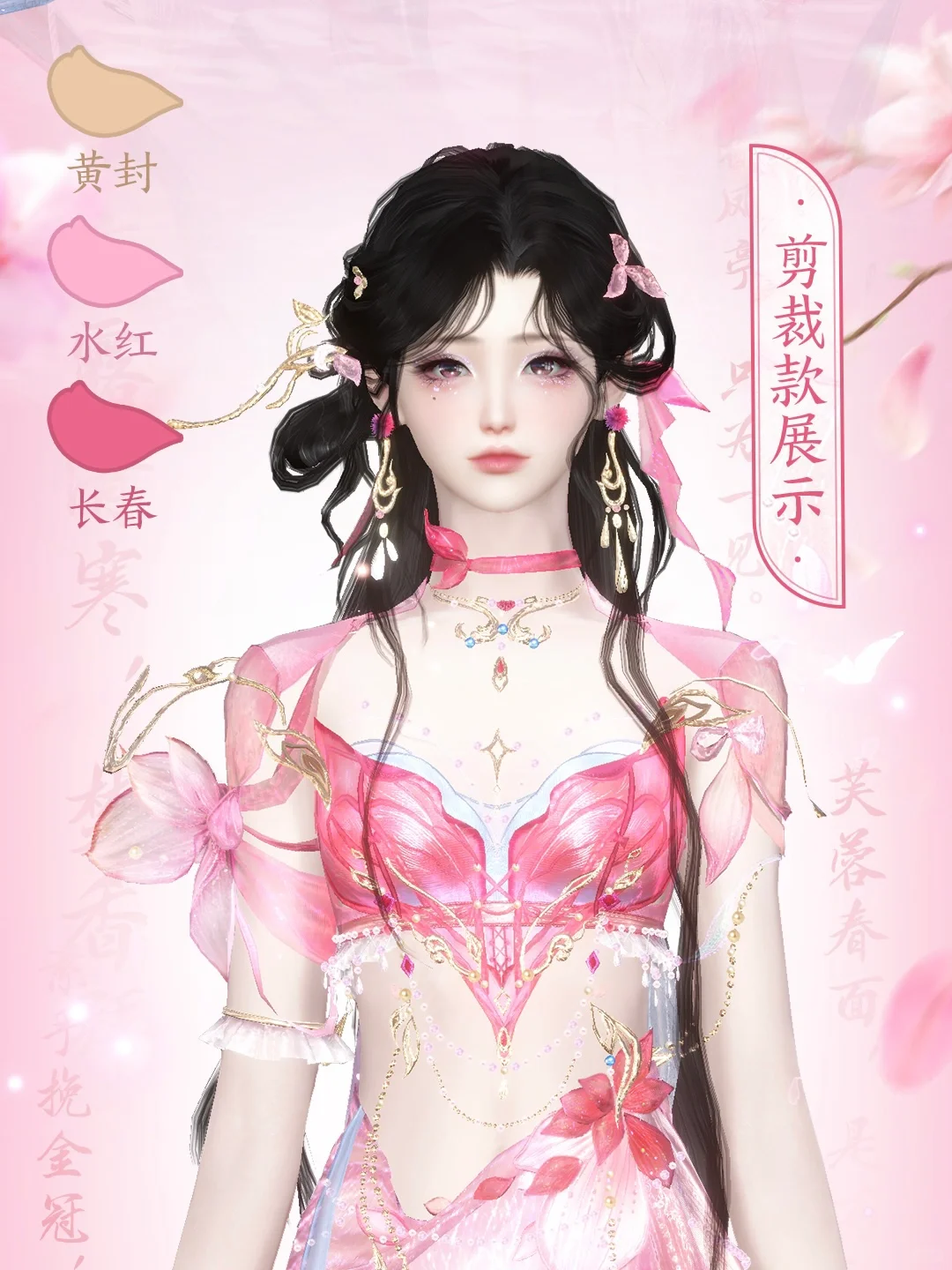 啊貂蝉，啊这颜色，我难道真的要去抢钱吗？