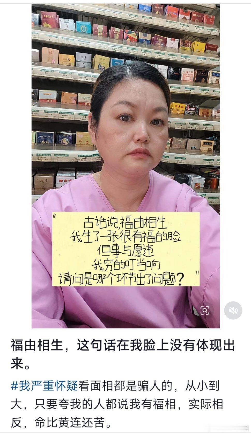 姐你在客套话中迷失了自我 
