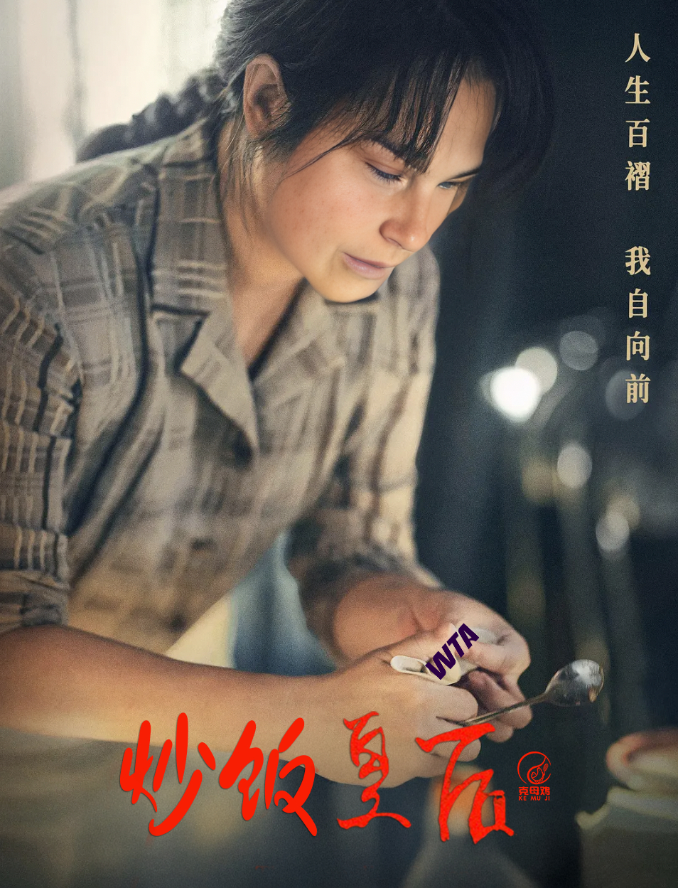 拿下马德里赛冠军后，萨巴伦卡的即时积分来到11118分，领先第二名斯瓦泰克多达4