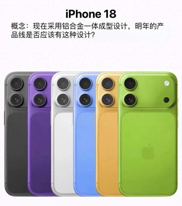 等iPhone 18还是入手iPhone 17？2026年购机该理性看待涨价潮。