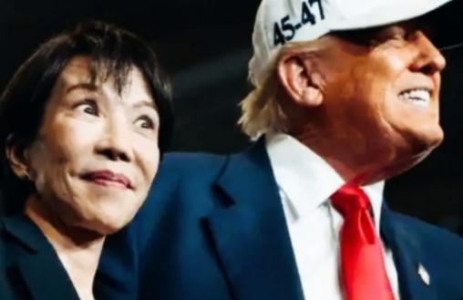 高市早苗站在特朗普身边，表情这么夸张吗？
这表情是什么意思呢？
是兴奋高兴还是紧