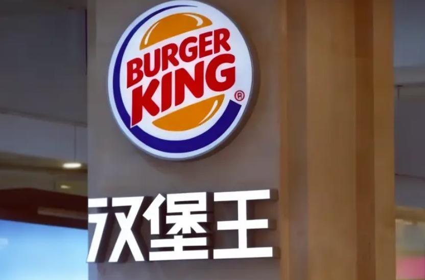 深耕中国20年彻底放权，老牌洋快餐汉堡王，到底输在哪？
2025年11月，老牌国