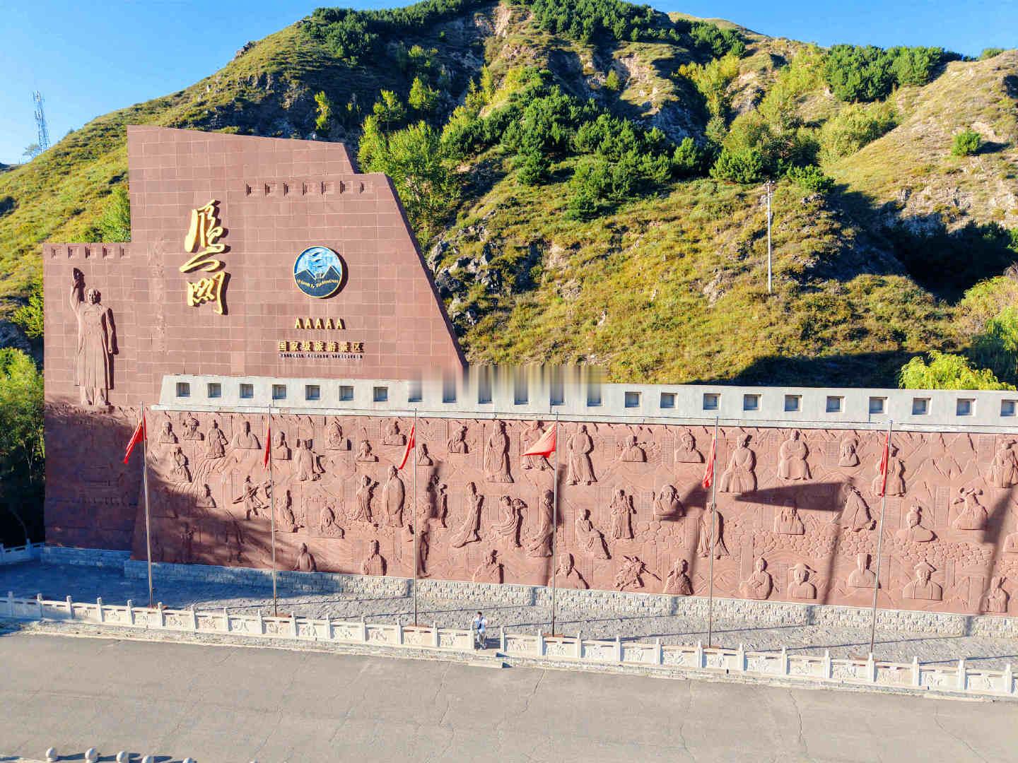山西雁门关阅尽千年风华天下九塞，雁门为首。屹立晋北群山之巅的雁门关，是万里长城上