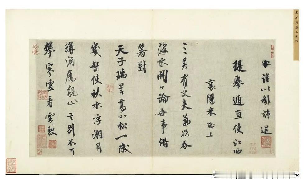 名家精品行书作品，笔触流畅有力，仿佛蕴含着无穷的力量与韵味，值得欣赏！
共16帖