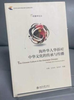 中国这个"原生家庭"该如何对待海外华人？
以前，中国穷，沿海很多中国人远渡重洋出