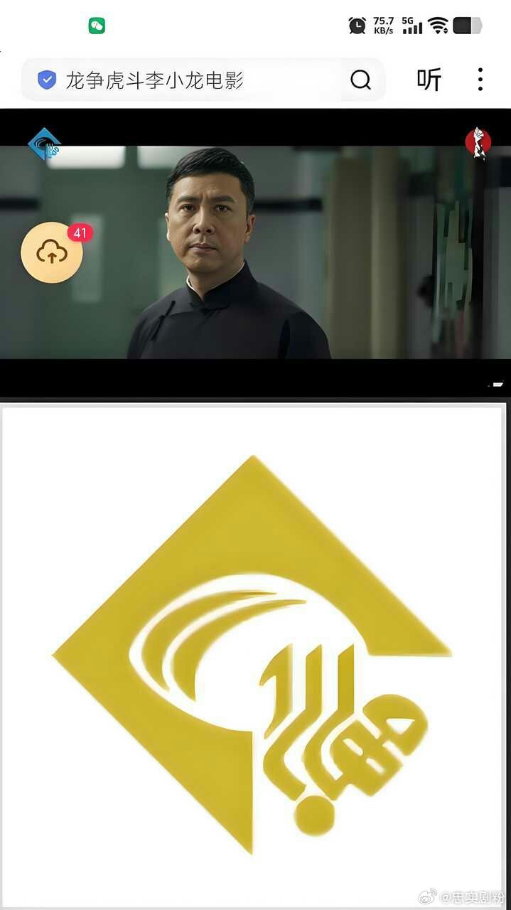 2026年，甄子丹甄子丹叶问 出国火爆震撼荧屏闪耀火热上星【全新荣耀璀璨耀眼夺目