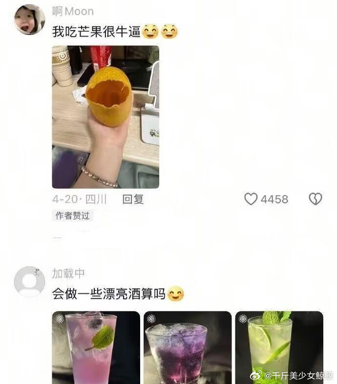 跟你们这群有天赋的人拼了