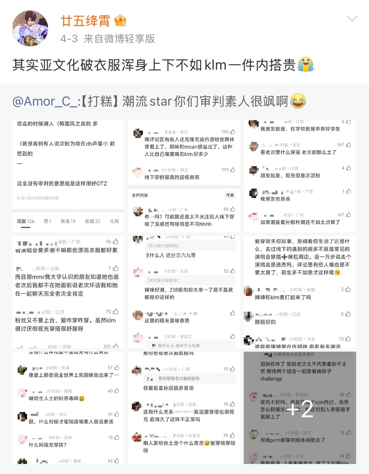 这种心智追的是seventeen也理解了，500年之内无人理解她在燃什么 