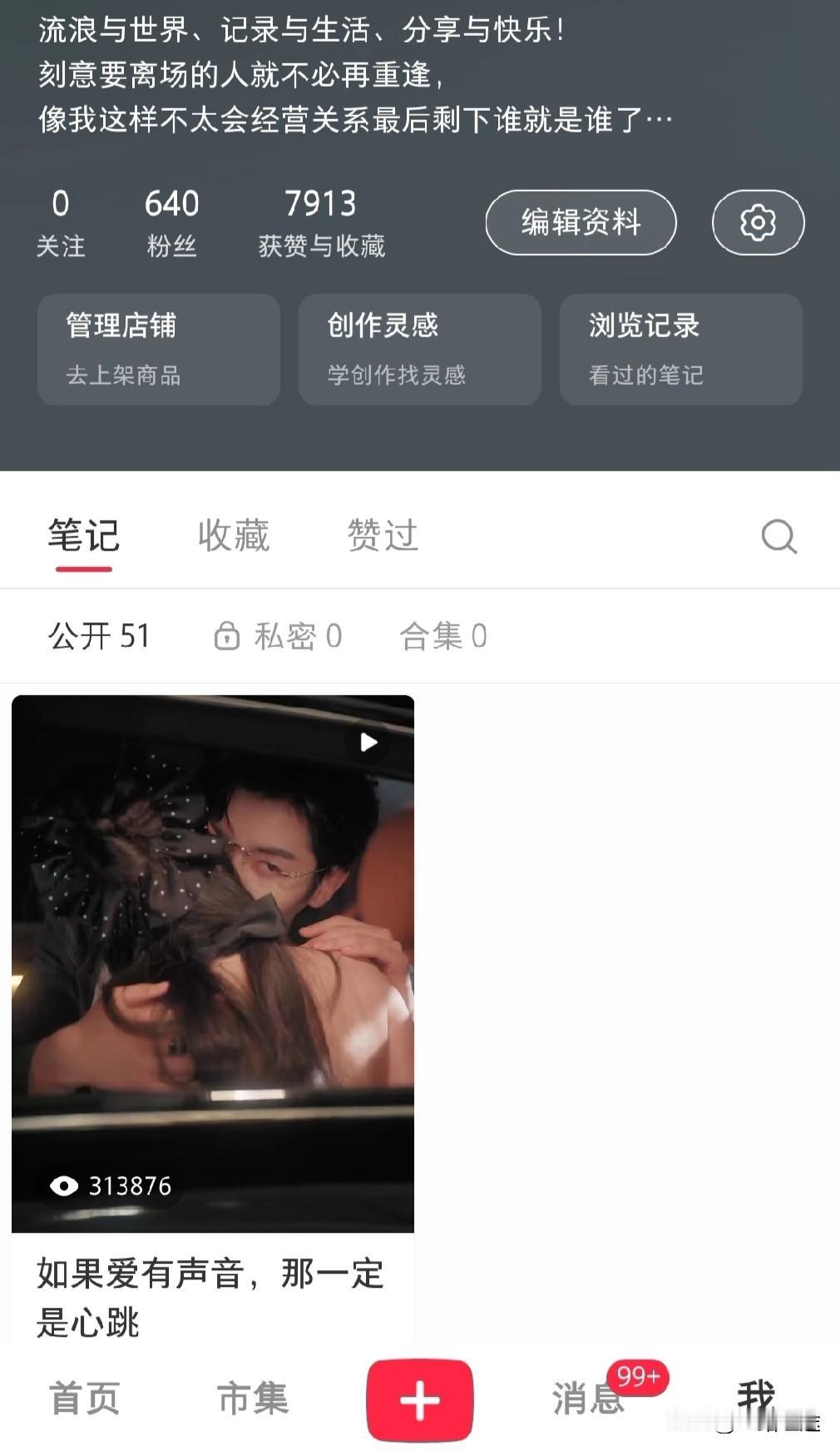 [捂脸][捂脸][捂脸]小红书账号违规限流被永久生效！然后通过申诉，账号又正常了
