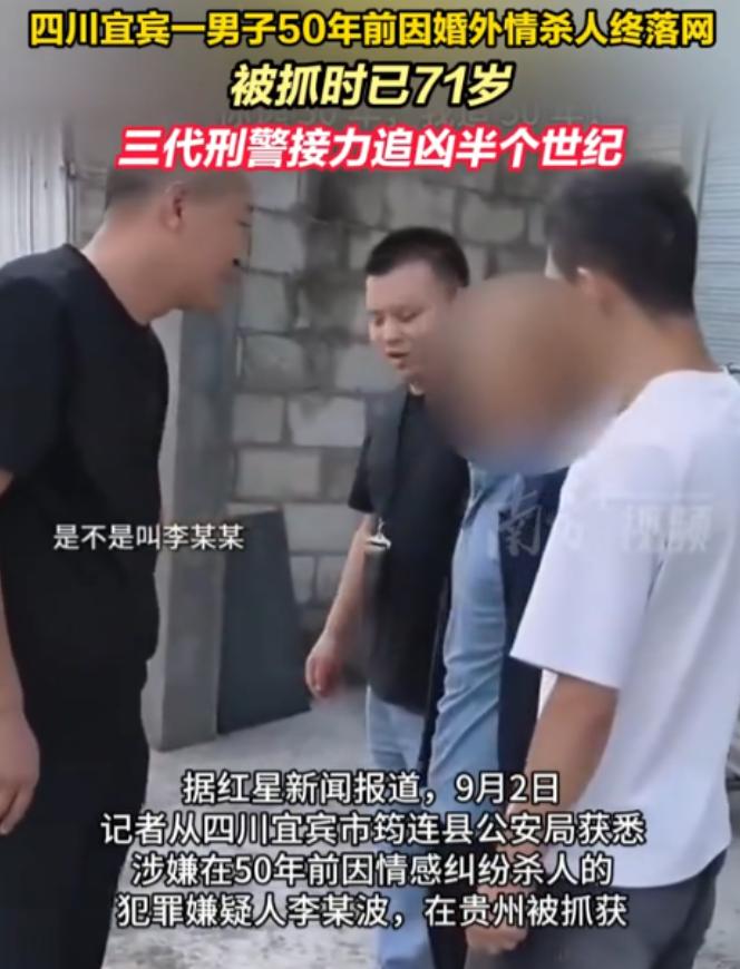 四川宜宾，21岁男子与已婚女子发生不正当关系，被女子丈夫发现，双方发生激烈冲突。