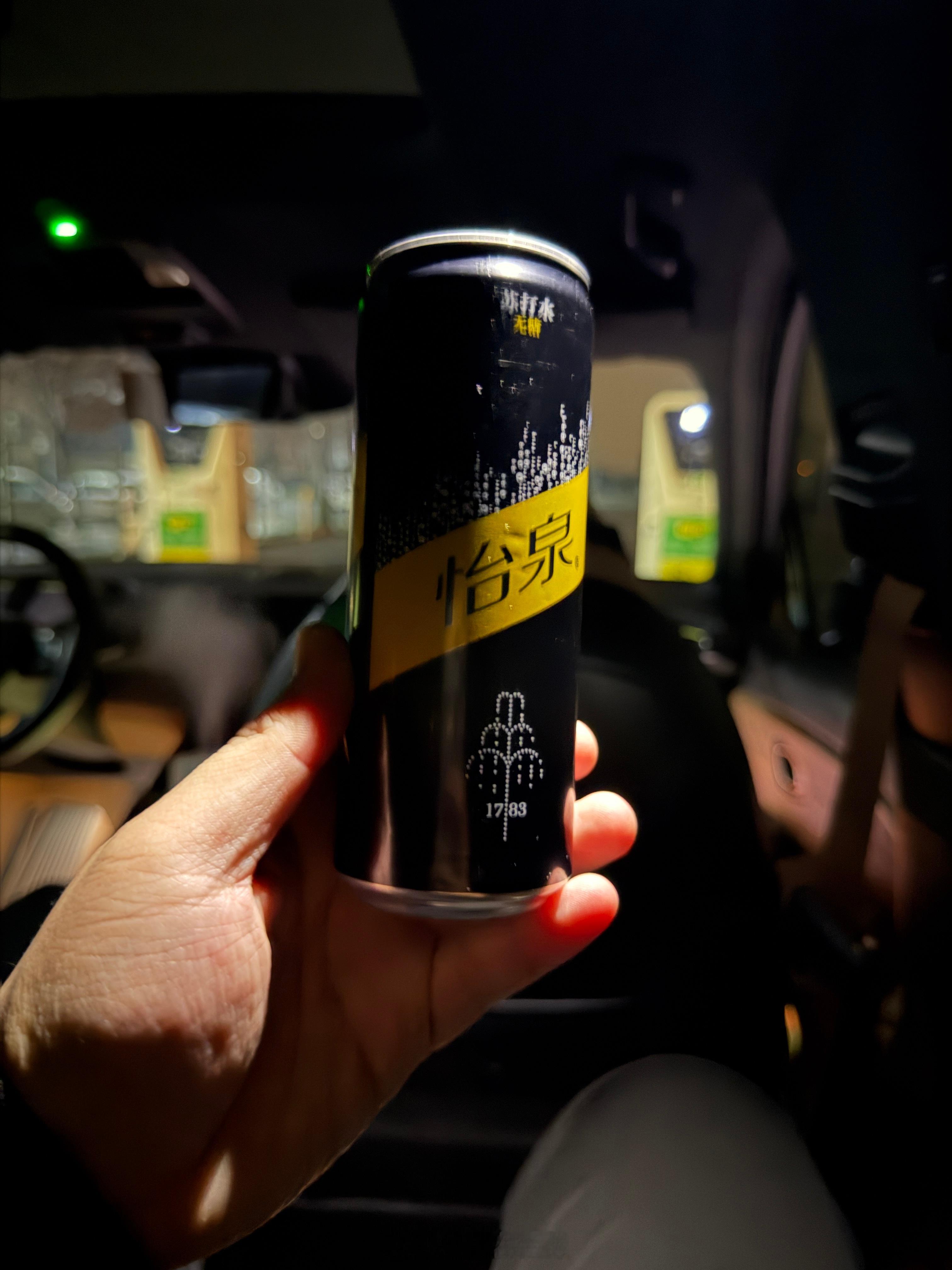 怡泉这个气泡水比无糖可乐还贵 嘉兴·嘉善