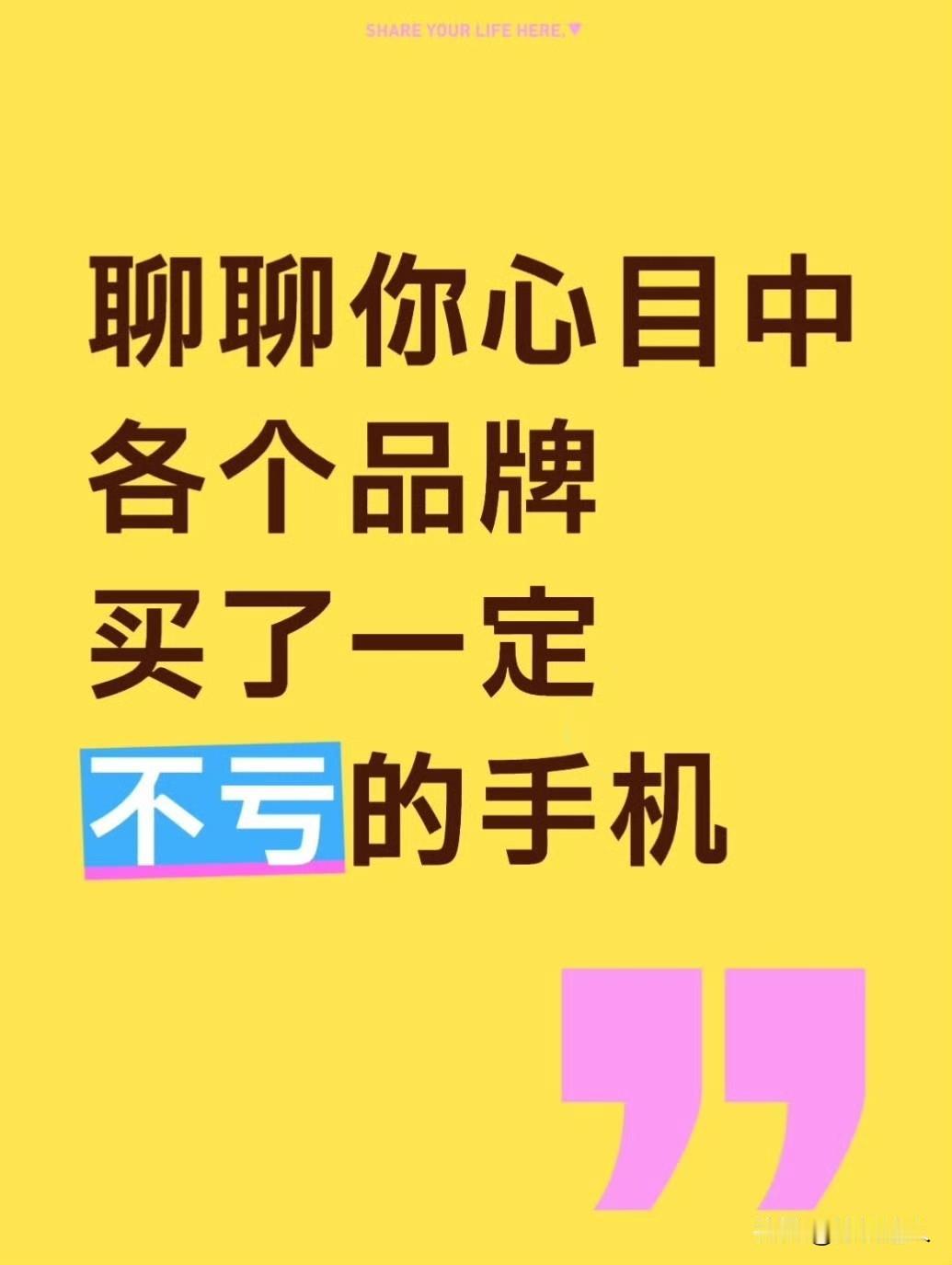 我先来，华为Mate80 Pro Max ​，荣耀Magic8 Pro！！！！