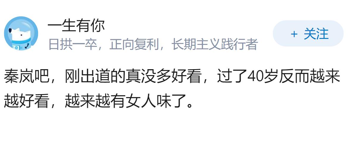 有没有哪些老了反而比年轻时更好看的例子？