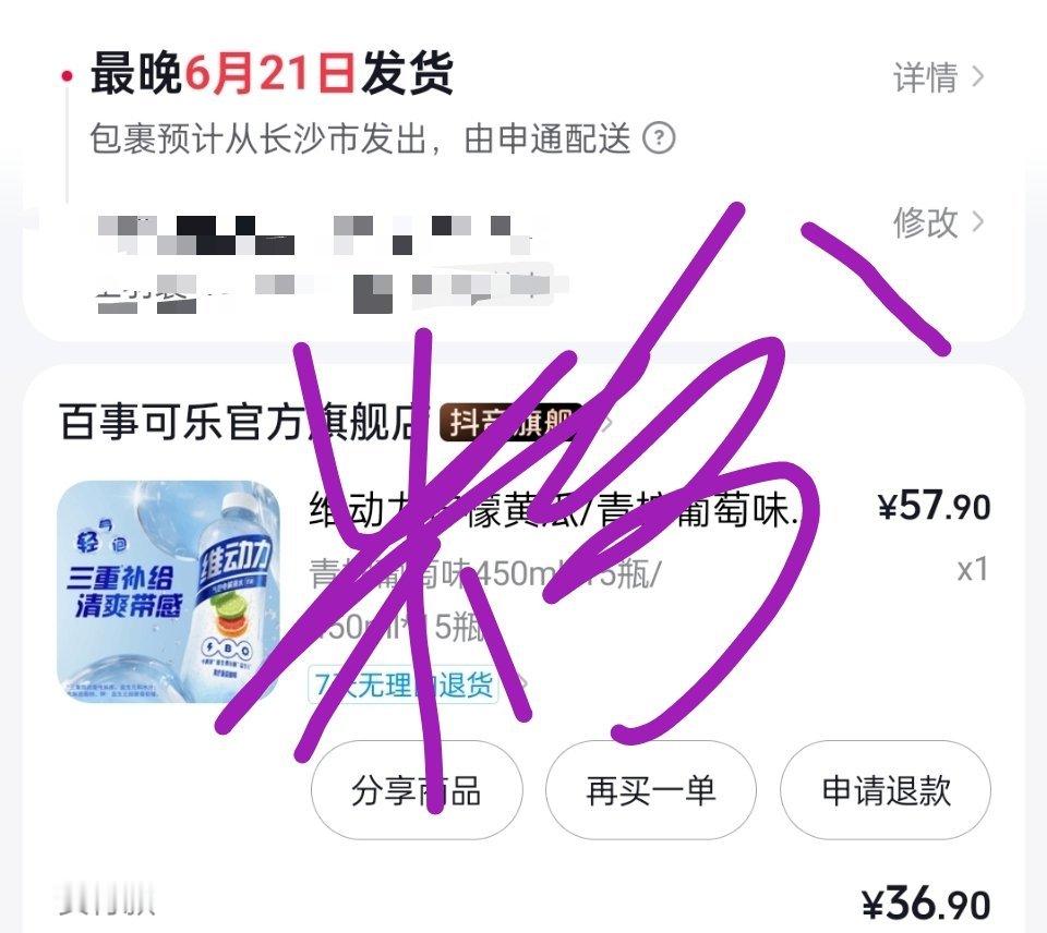 王鹤棣维动力代言人 恭喜棣棣解锁维动力代言人 