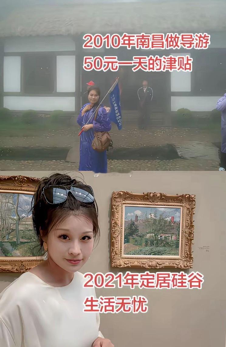 难怪人家说金钱和权利才是大补 