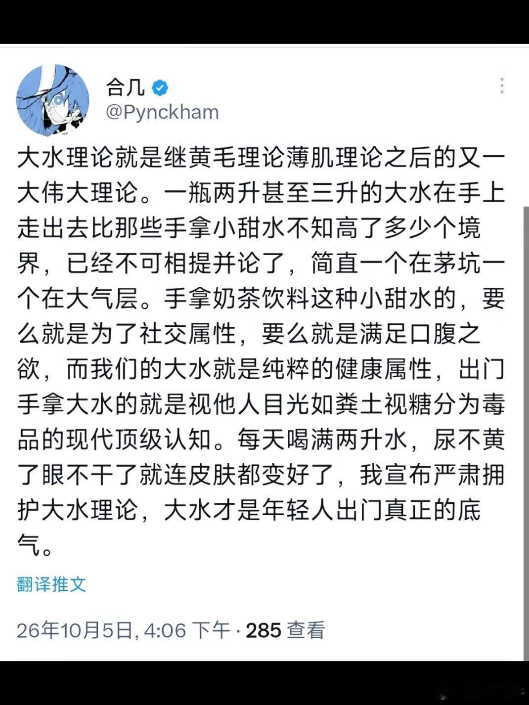 喝大水，便宜，量大，喝起来才能不烧心。 ​​​