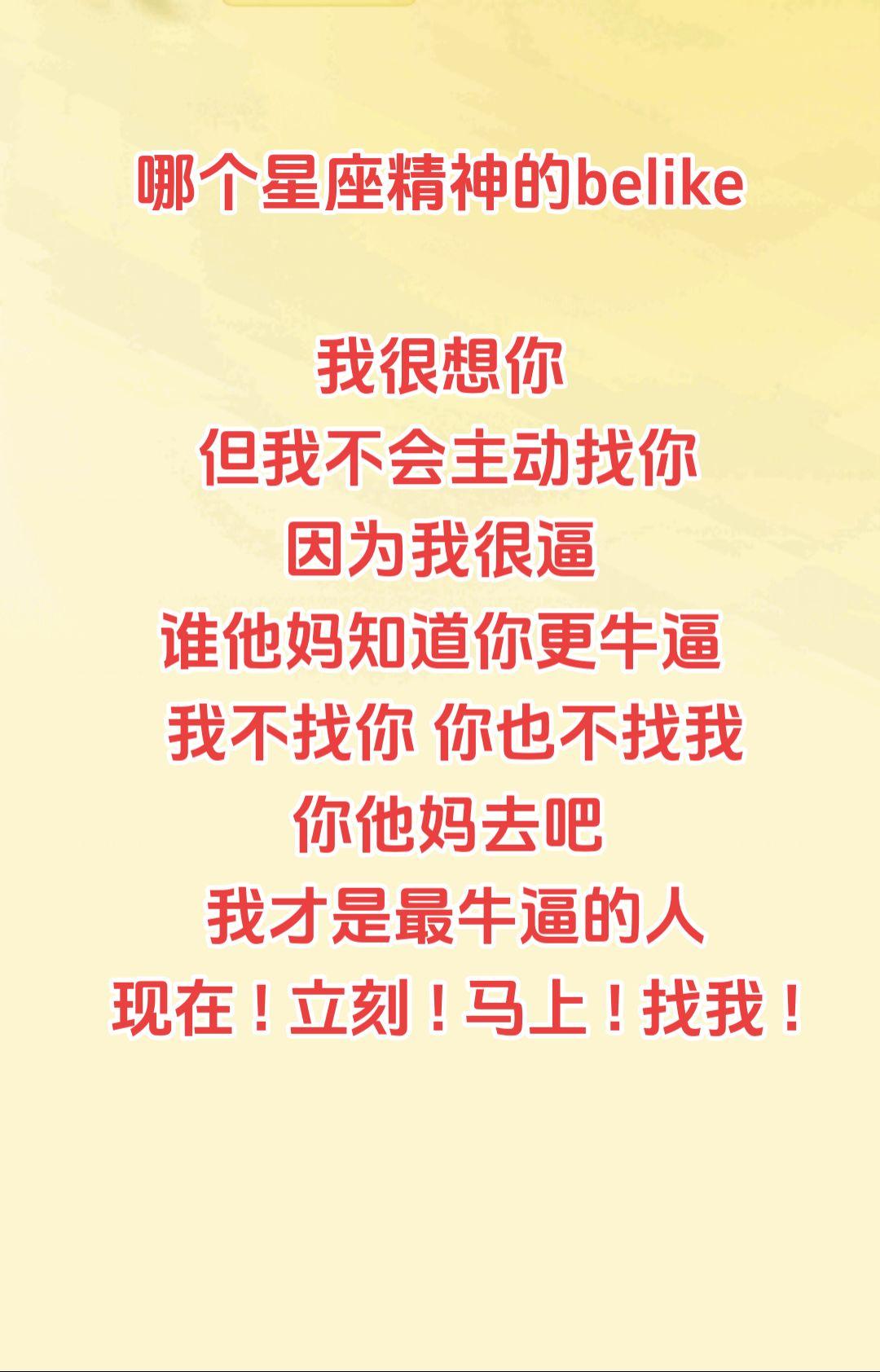 个人感觉更像土象星座的破防公式
#关于十二星座的小秘密