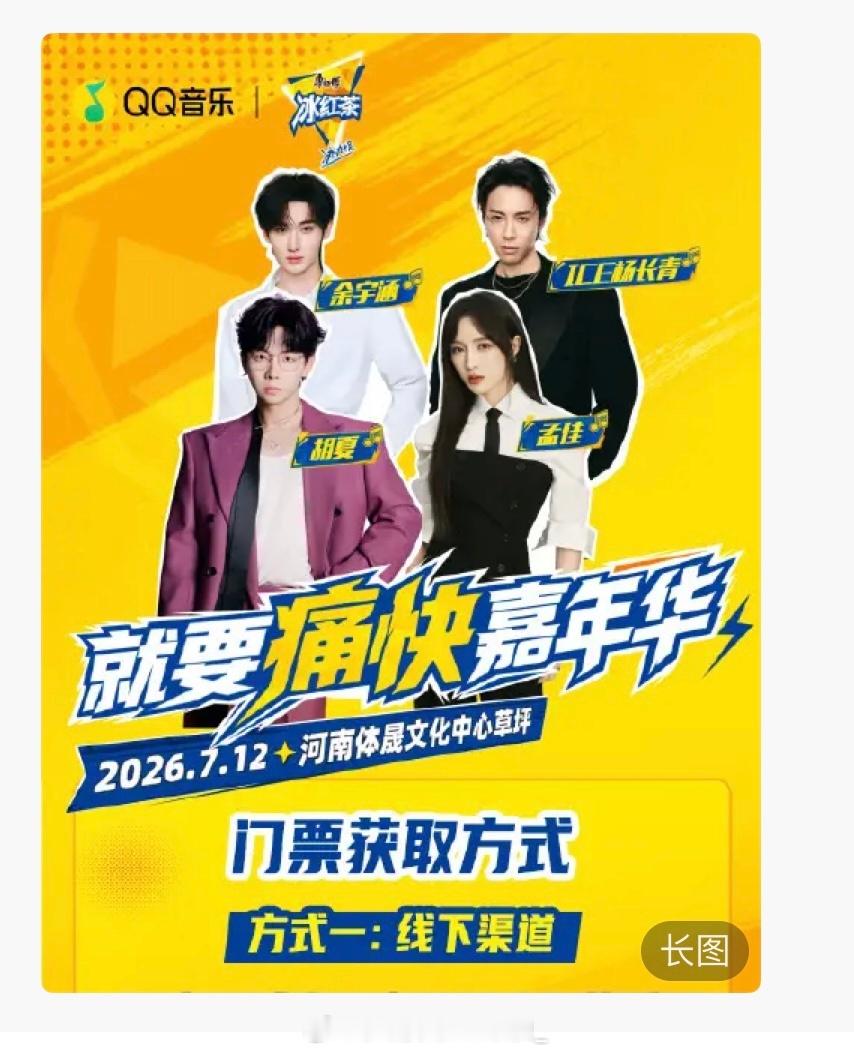 为啥就沈阳没写在哪。 
