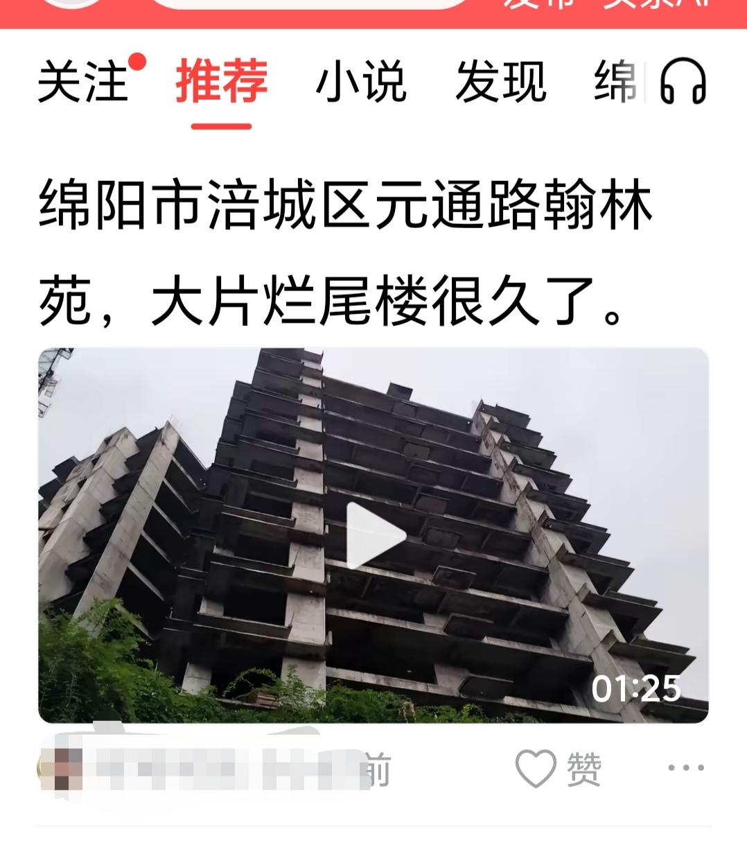 真新鲜，有人盗用我拍发的视频竟然被头条推荐

入驻头条这些年，文章写的没有什么水
