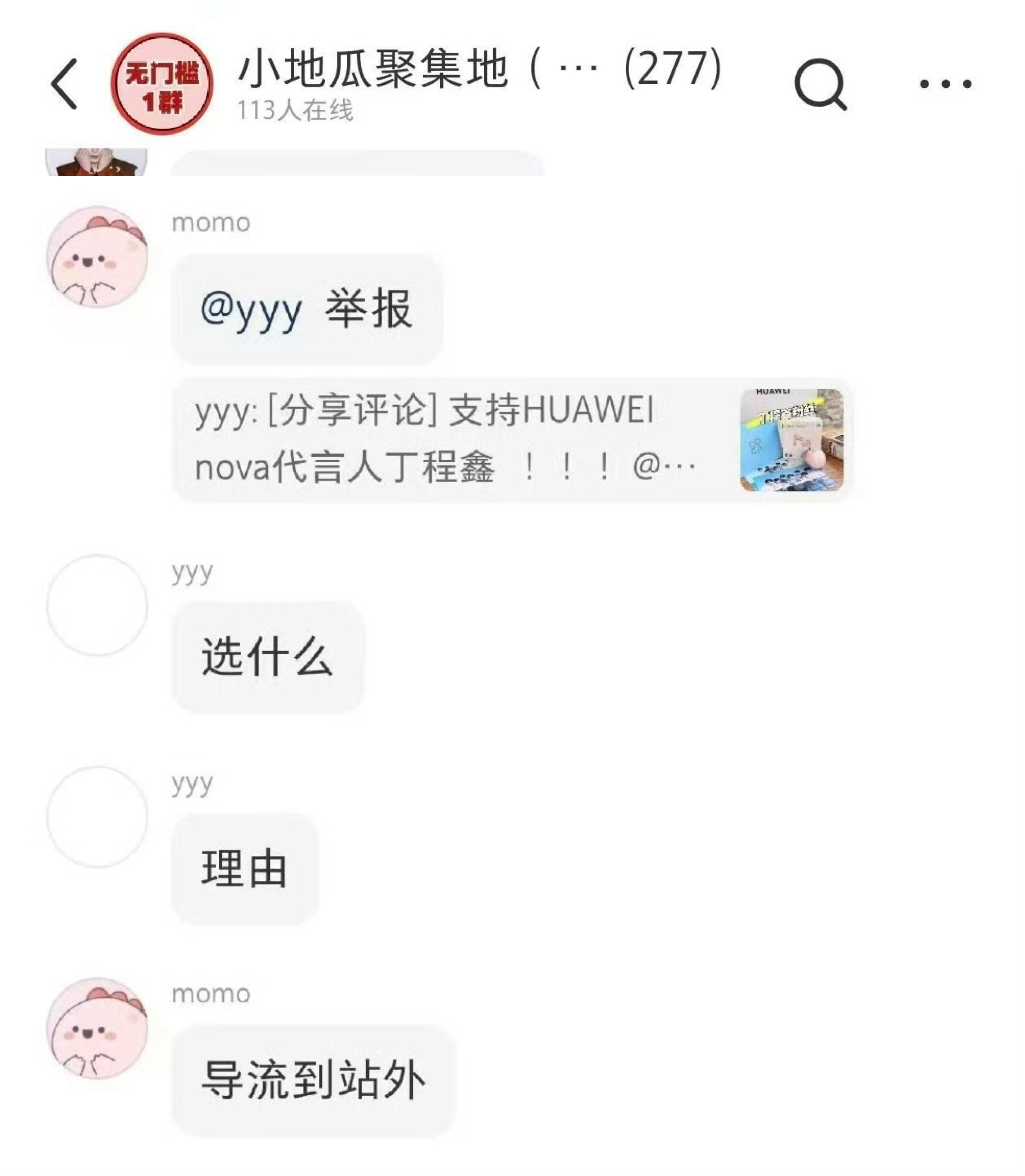 全方位踏方🚬南br0只能偷摸挖地洞吹假比失败了就这样： 