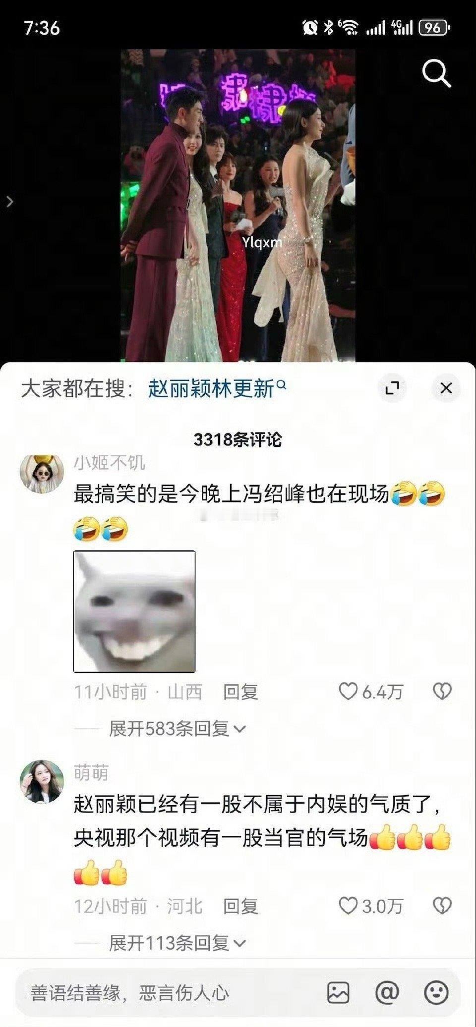 赵丽颖已经有不属于地球的气质了 超惊艳 