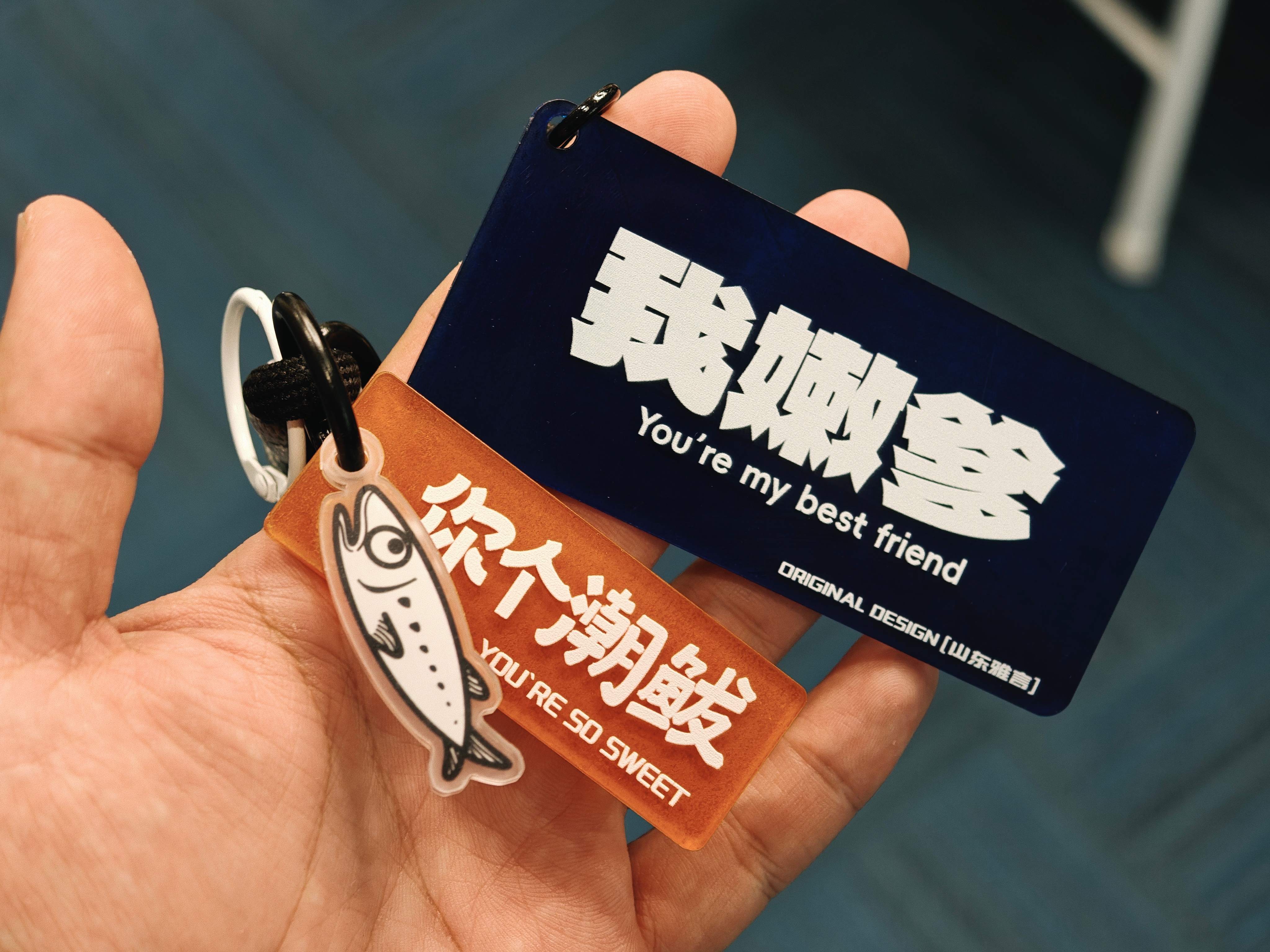 富贵教我富贵险中求[白眼]我看他是想让我富贵险中囚 ​​​