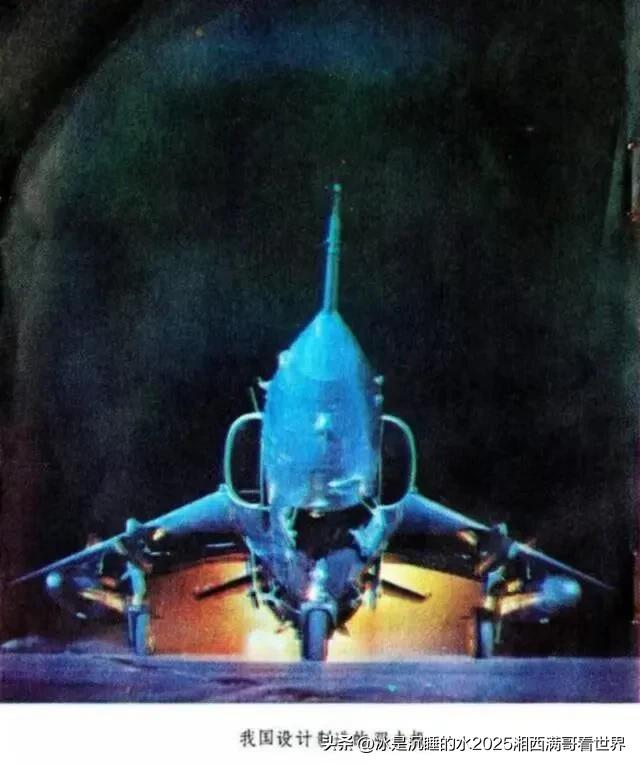 永远的五爷！
图一这副强五强击机蓄势待发、一飞冲天的照片，相信很多70、80后军