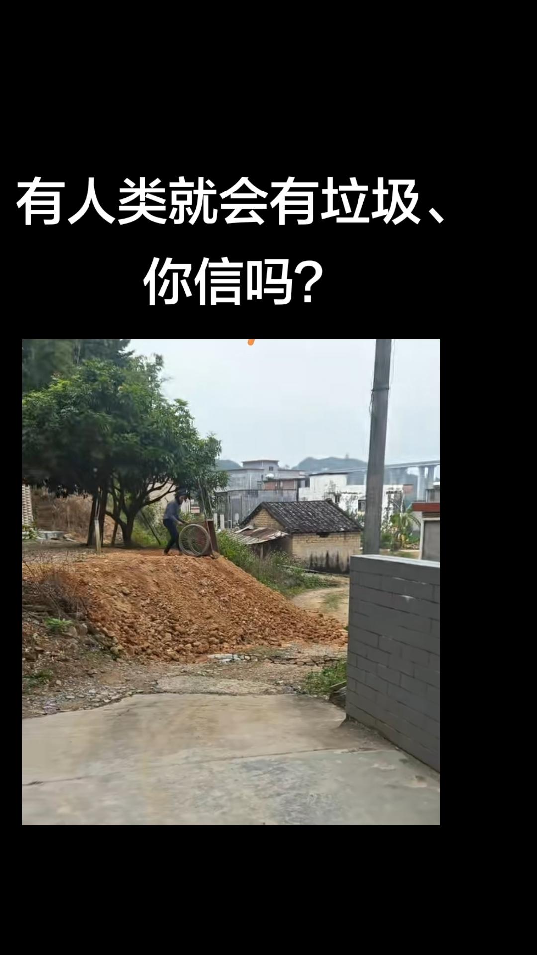 热门 原创视频 农村老家 看过来 农村