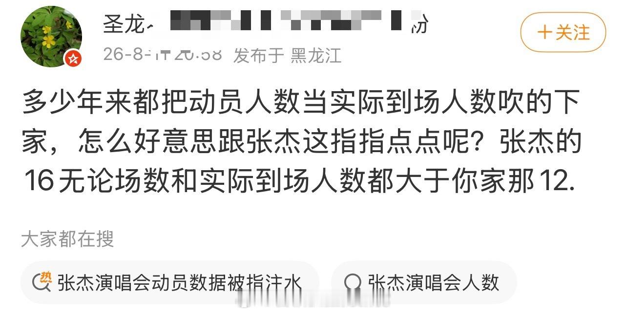 小朋友，用数据讲道理的事不适合你！ 