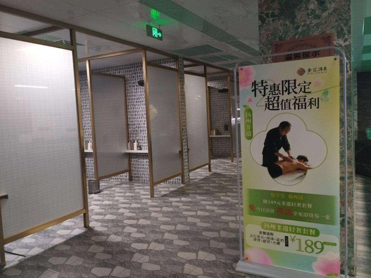 魔都早安安；早起的杯杯今早不慢跑；改～泡汤乐！！继续享受人汤活人参... 上海·