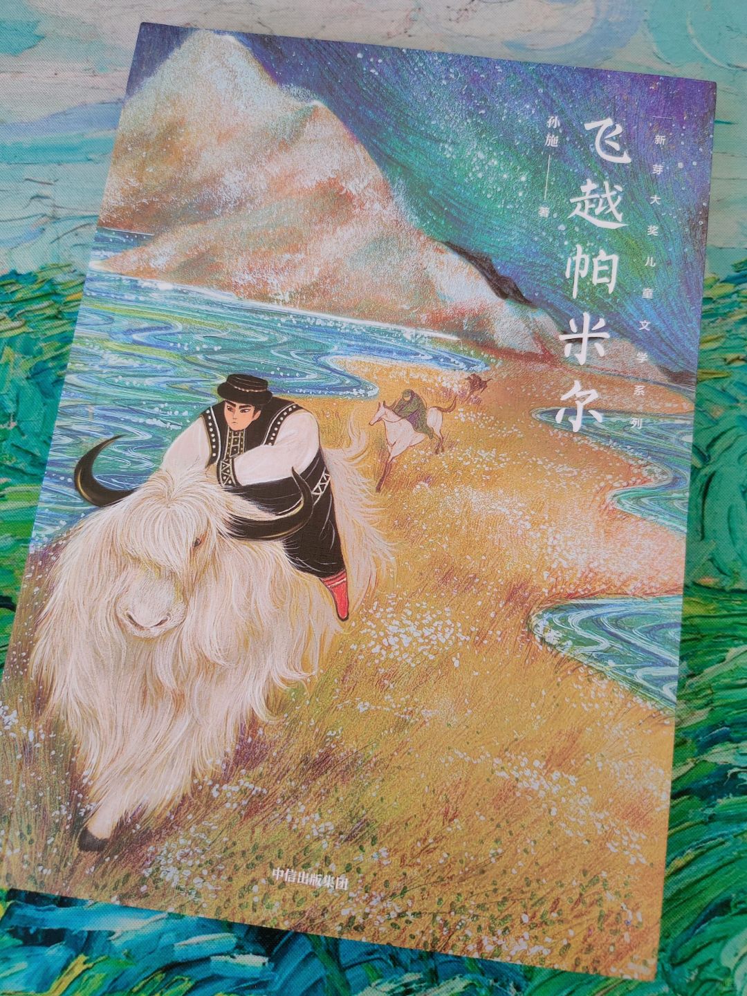 在帕米尔高原走属于塔吉克族的路🦅