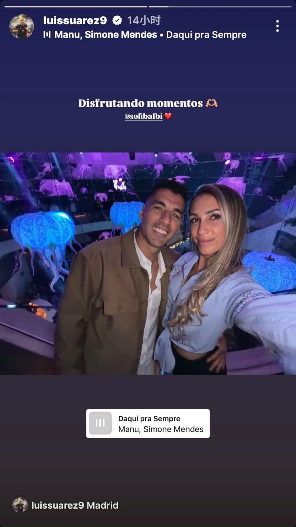 📍 漫步马德里苏亚雷斯人人都爱苏亚雷斯